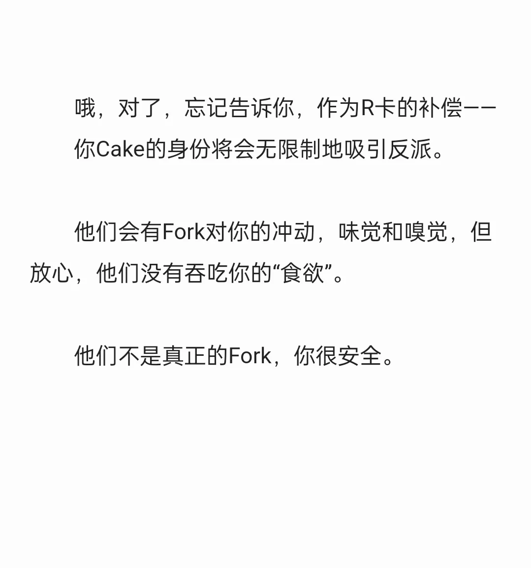 抽到人妻卡要如何拯救反派