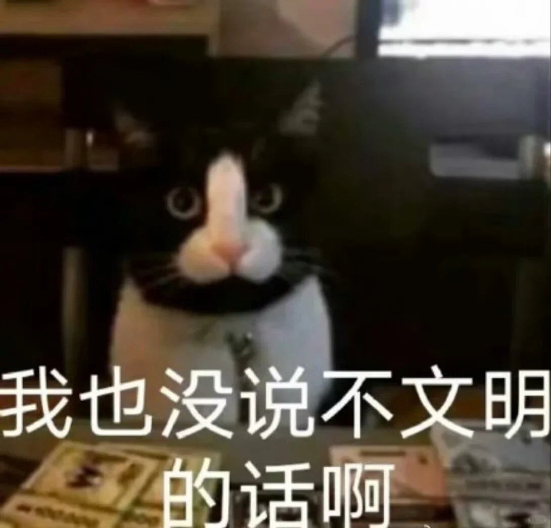 天杀的，笑得我想死