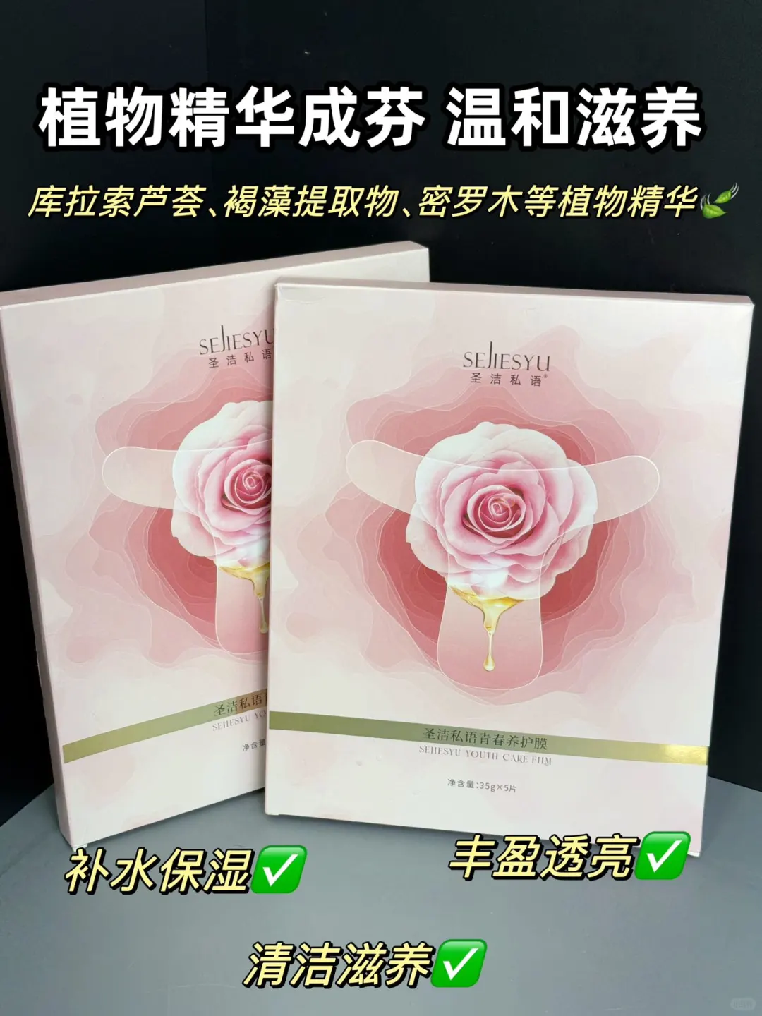 藏不住了！无惧开灯的㊙️密！