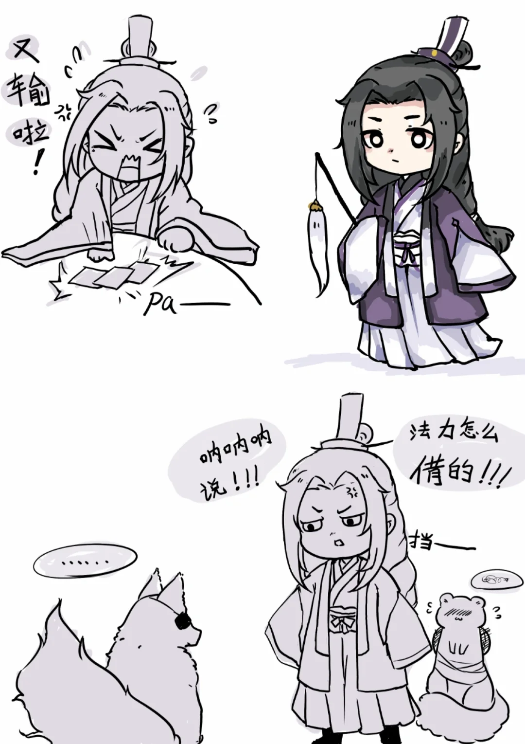 大概是铜炉山养老日常吧
