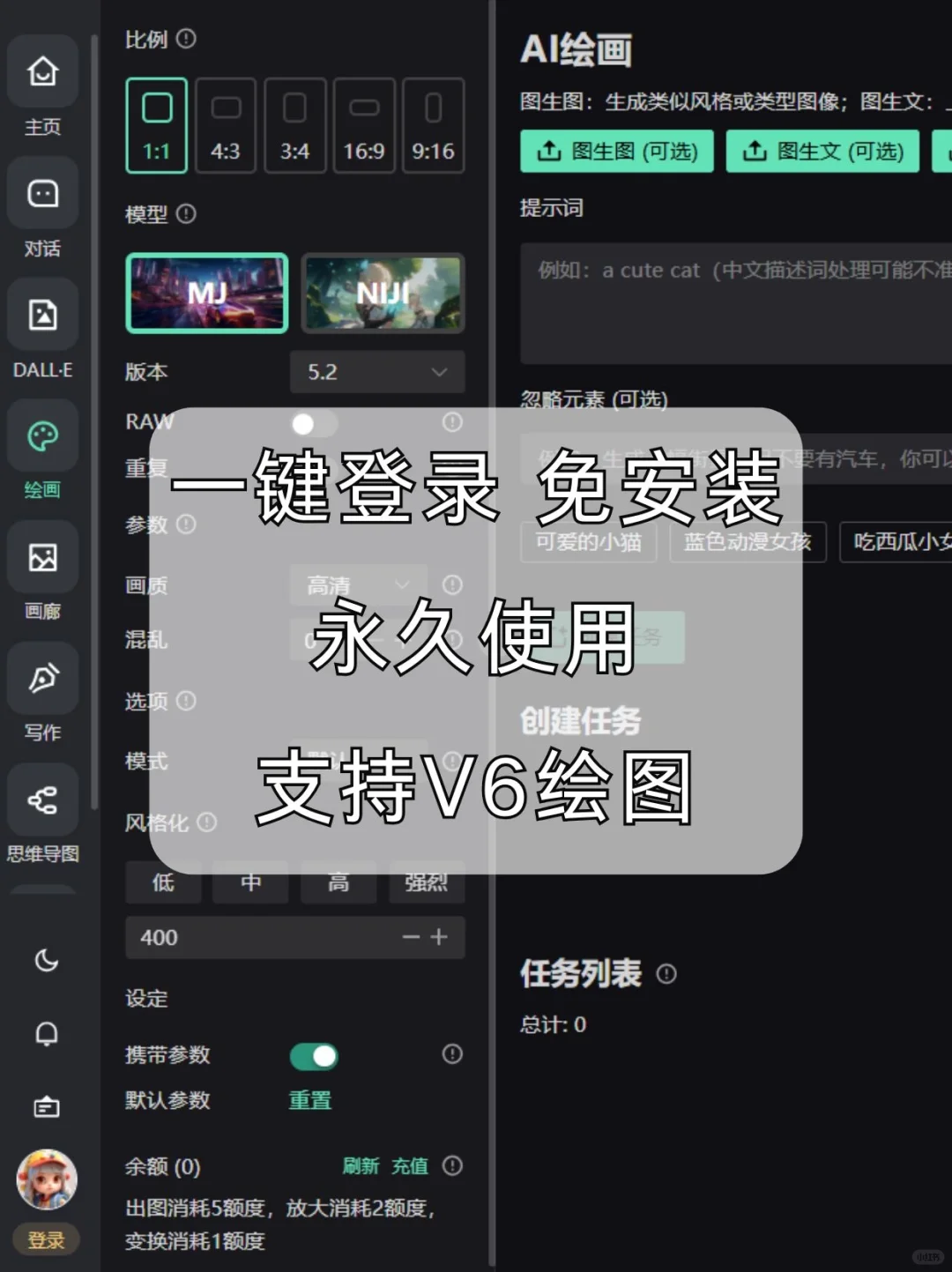 Midjourney中文版来啦?随缘拿走哈