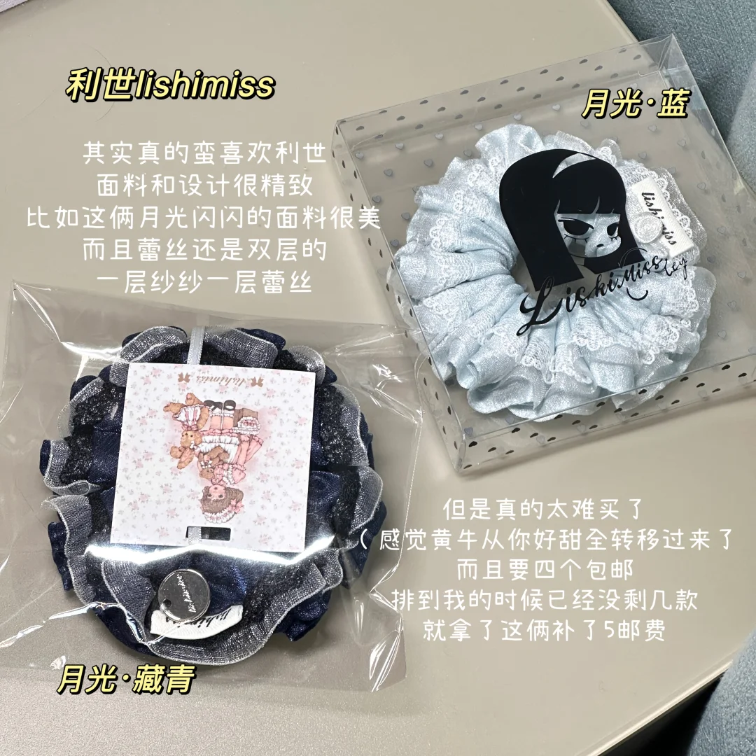 记录我买过的手作肠圈（十六）