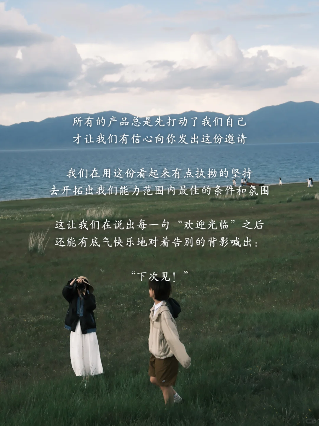 争议！对立？｜可为什么我们必须是纯女？