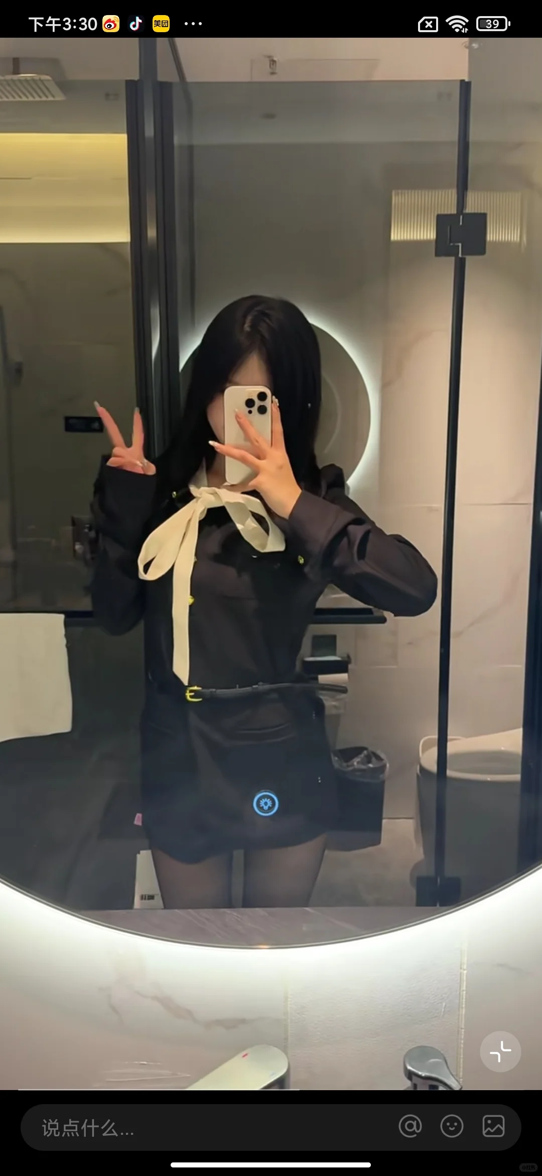 黑色很性感