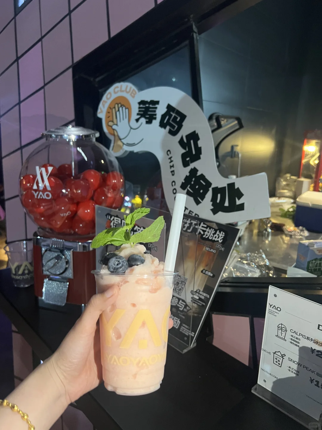 六一来YAO一起做回小朋友吧！！！！