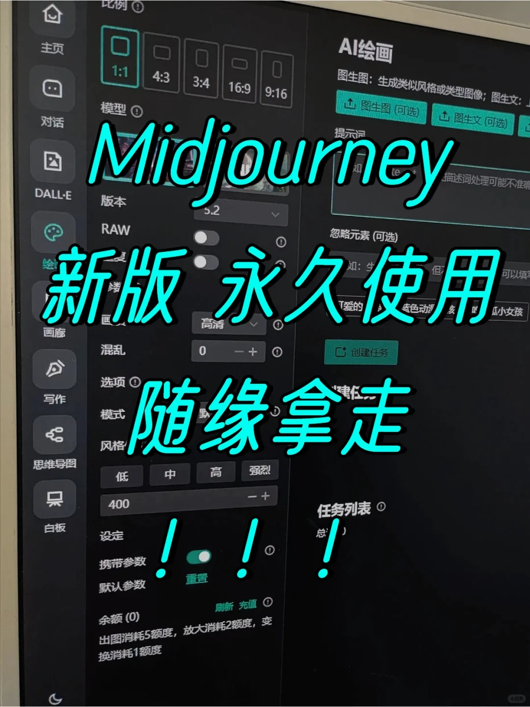 Midjourney中文版来啦?随缘拿走哈