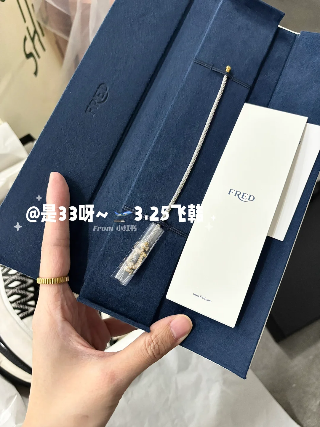 小韩的FRED斐登也太好买啦～