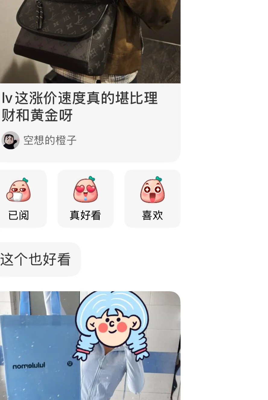 感觉自己的收入达不到女朋友的消费水平，还