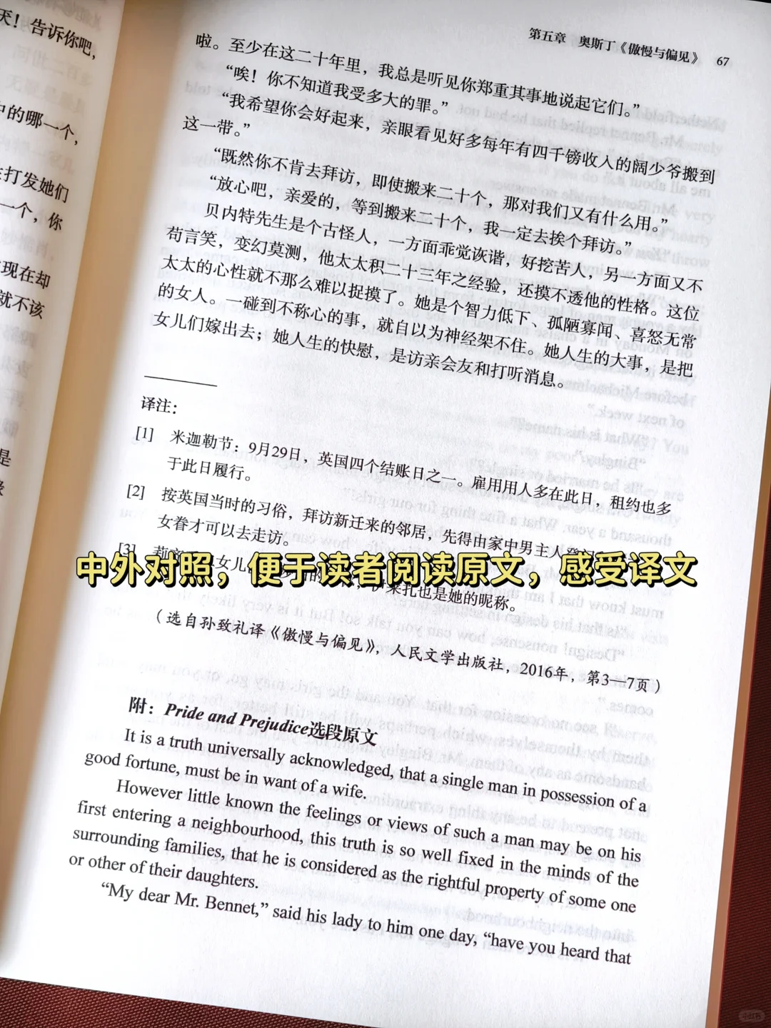 俄语/法语/德语/西语/日语名著?各语种必看