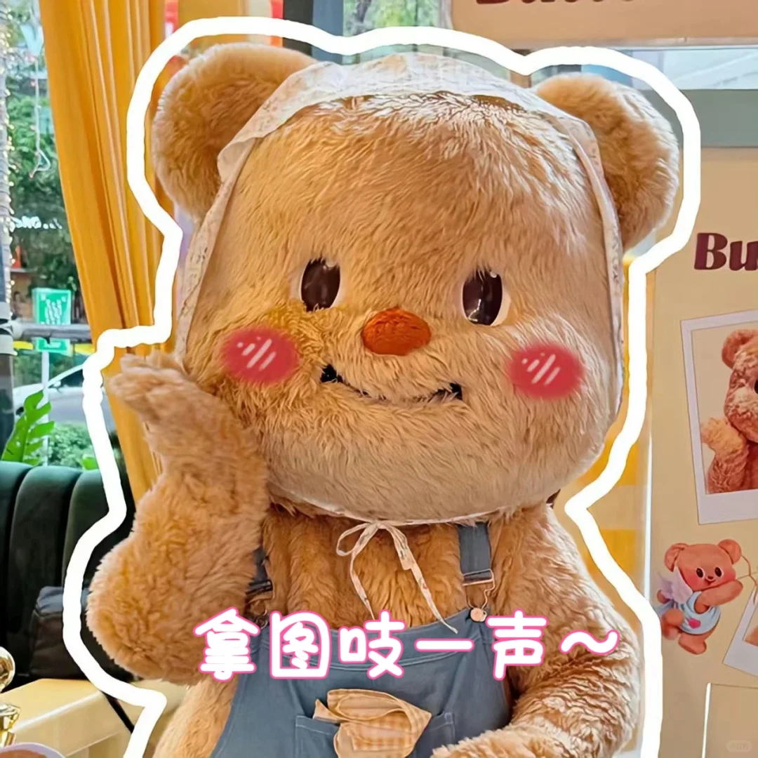 𝑾𝒆𝑪𝒉𝒂𝒕女生漫头｜模糊