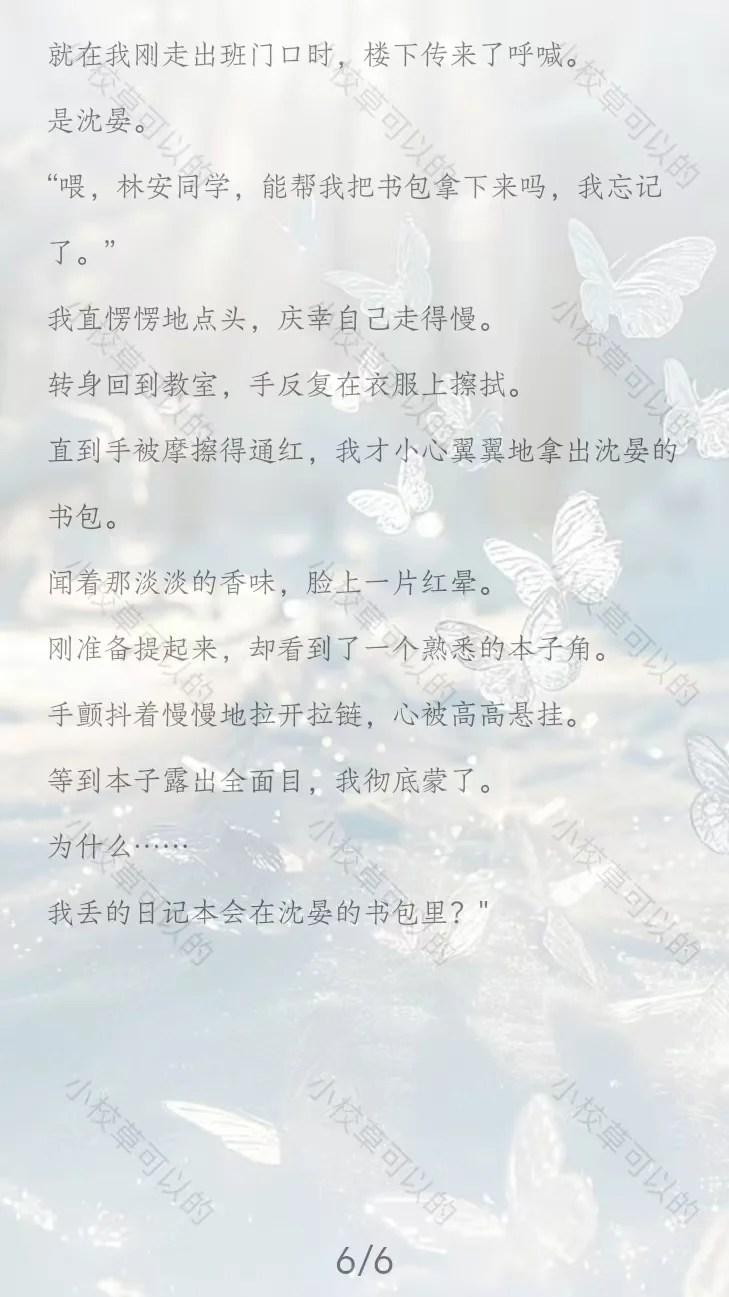 “宝宝，你吸得好紧”