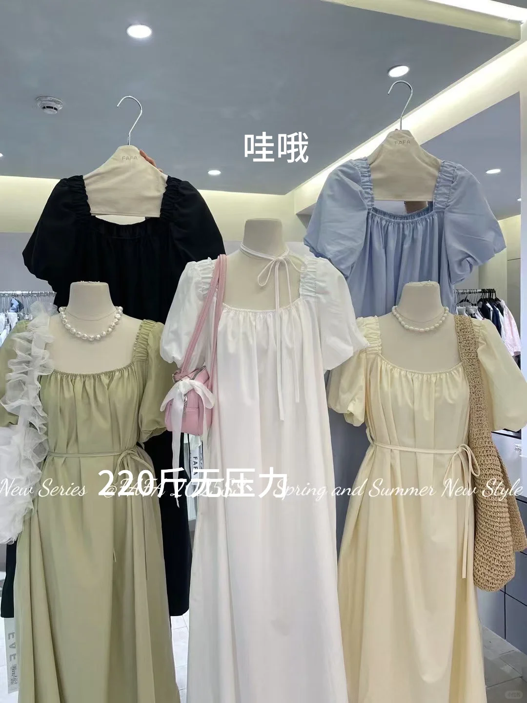 仙女裙子🧚🏻小众设计感裙子
