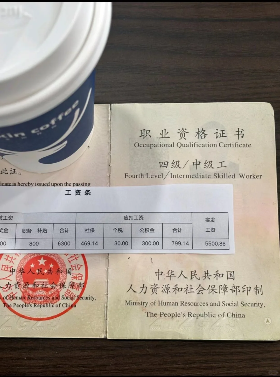 小红书说的对，女孩子找工作就得大胆一些！