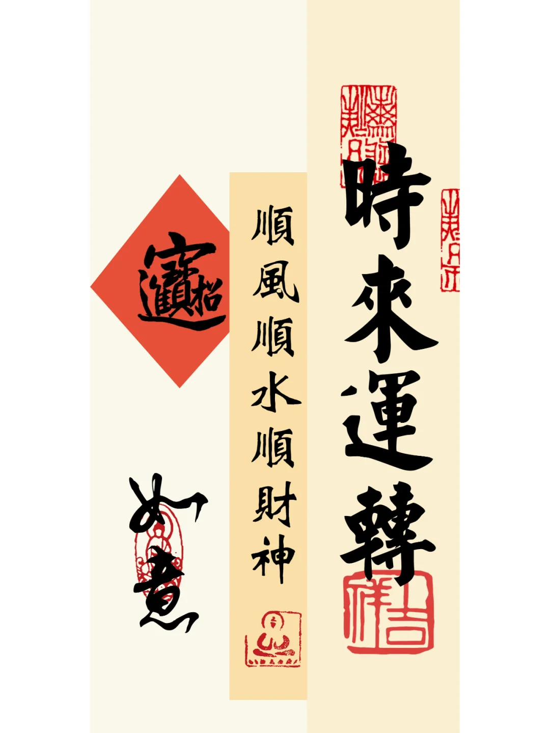 日富一日手绘壁纸 ▏第三十四篇（非原创）