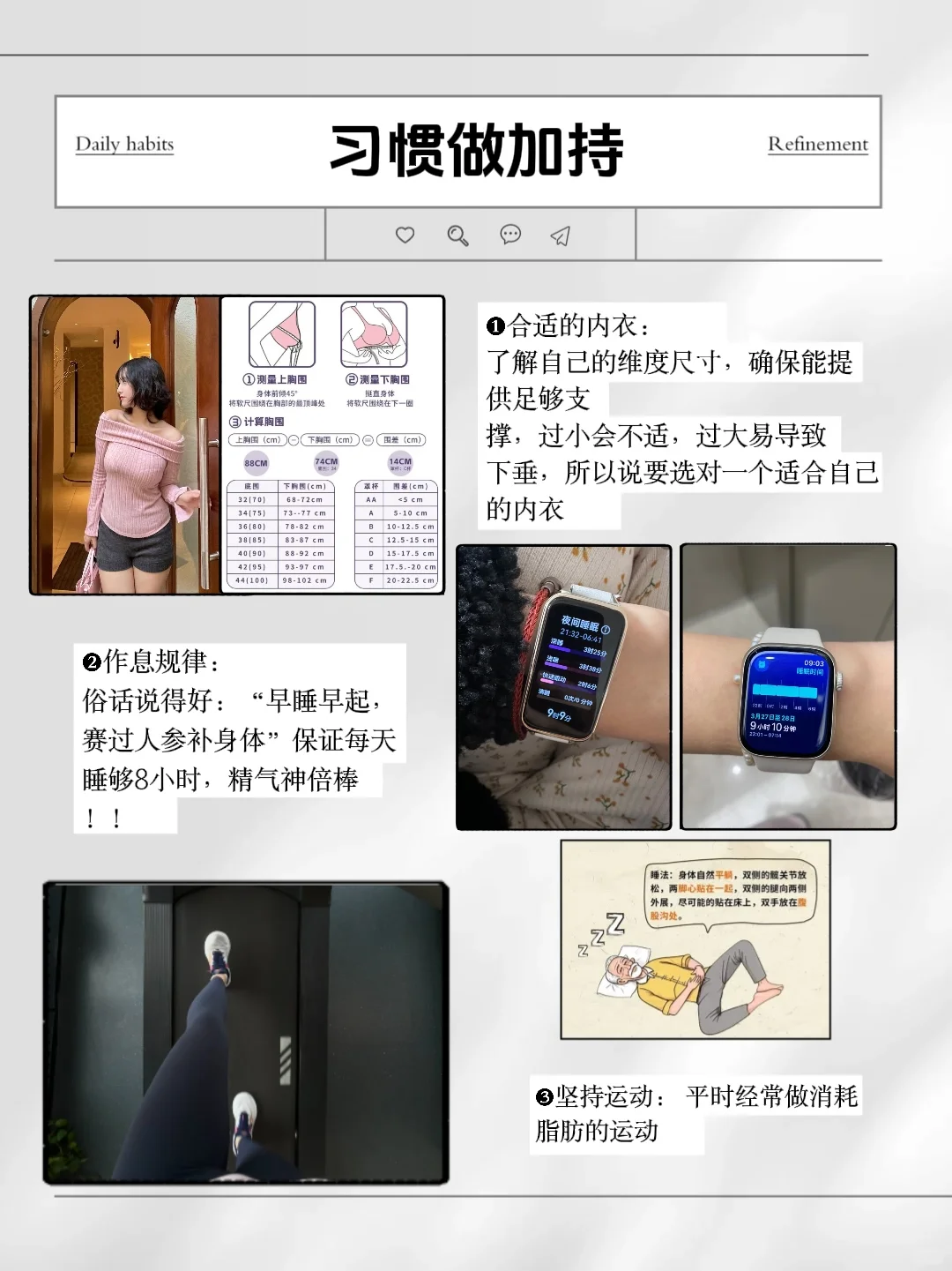 A→C｜每天两顿饭+补雌7年，成功逆袭涨杯
