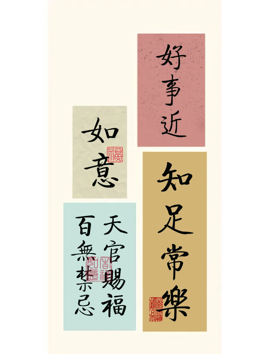 日富一日手绘壁纸 ▏第三十四篇（非原创）