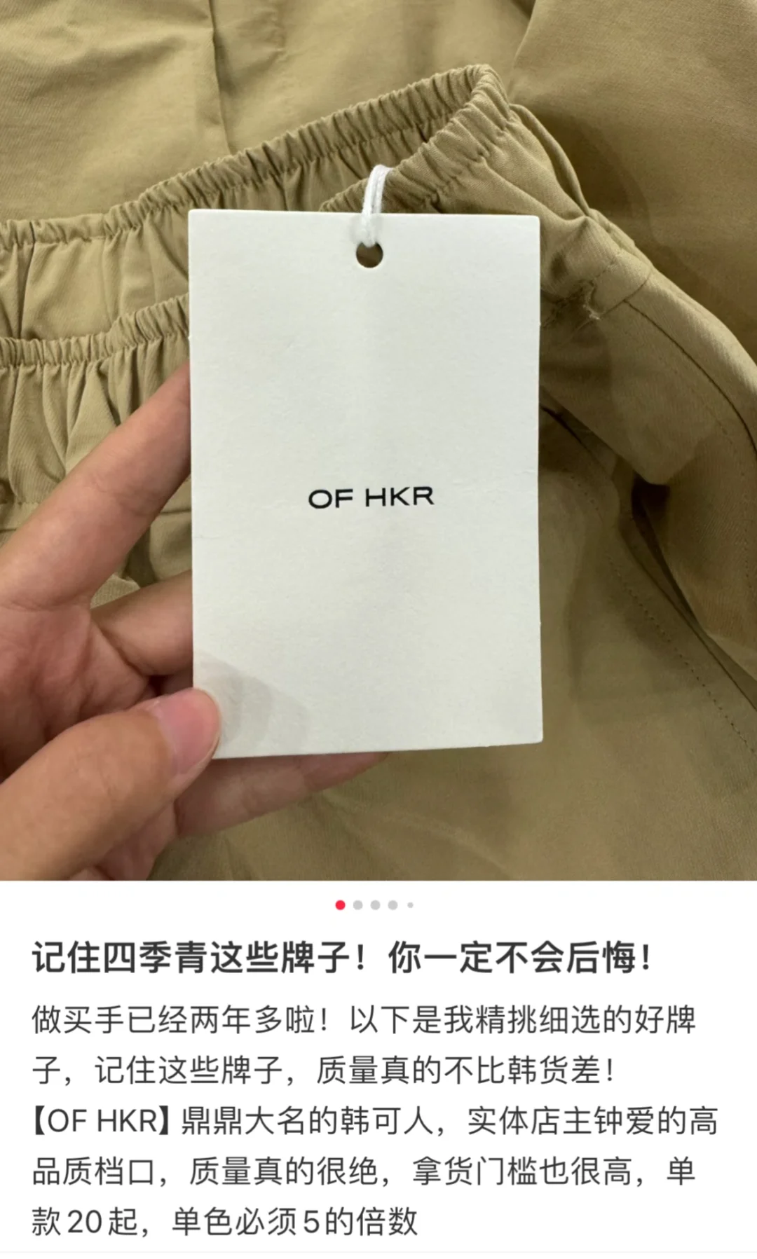 韩可人 OF HKR 冲锋衣 外套