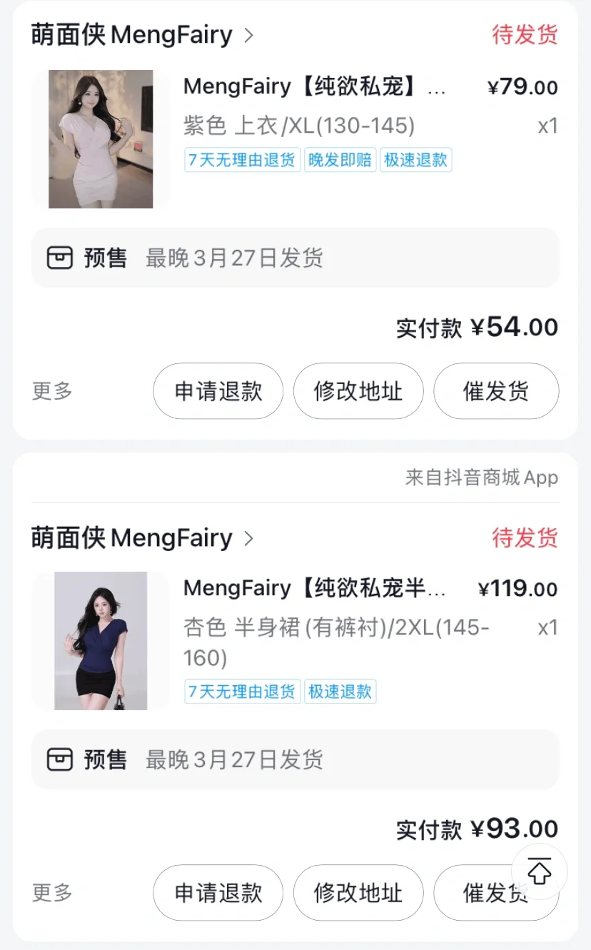 萌面侠家上新买了这些