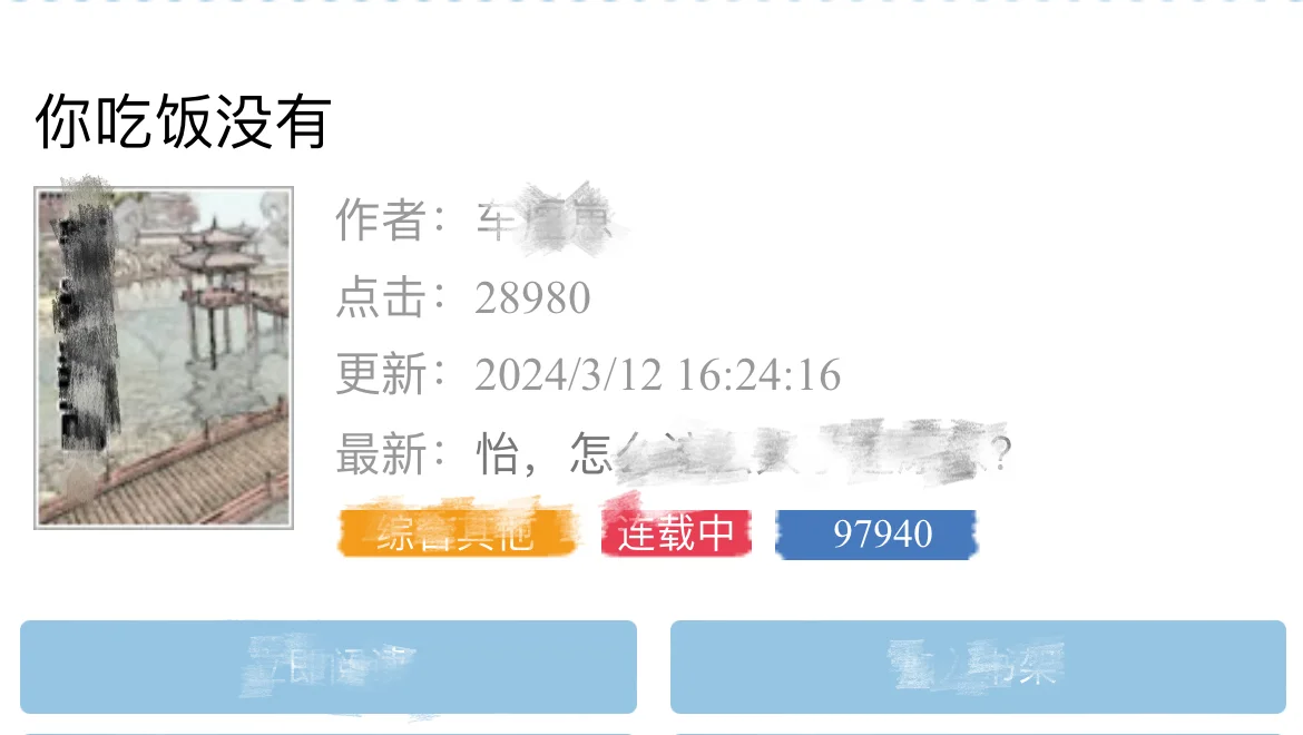 年上，娇纵任性女主vs成熟稳重爹系～