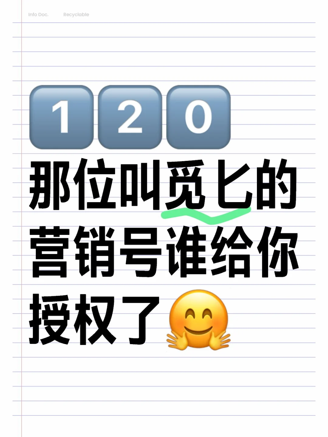 1️⃣2️⃣0️⃣