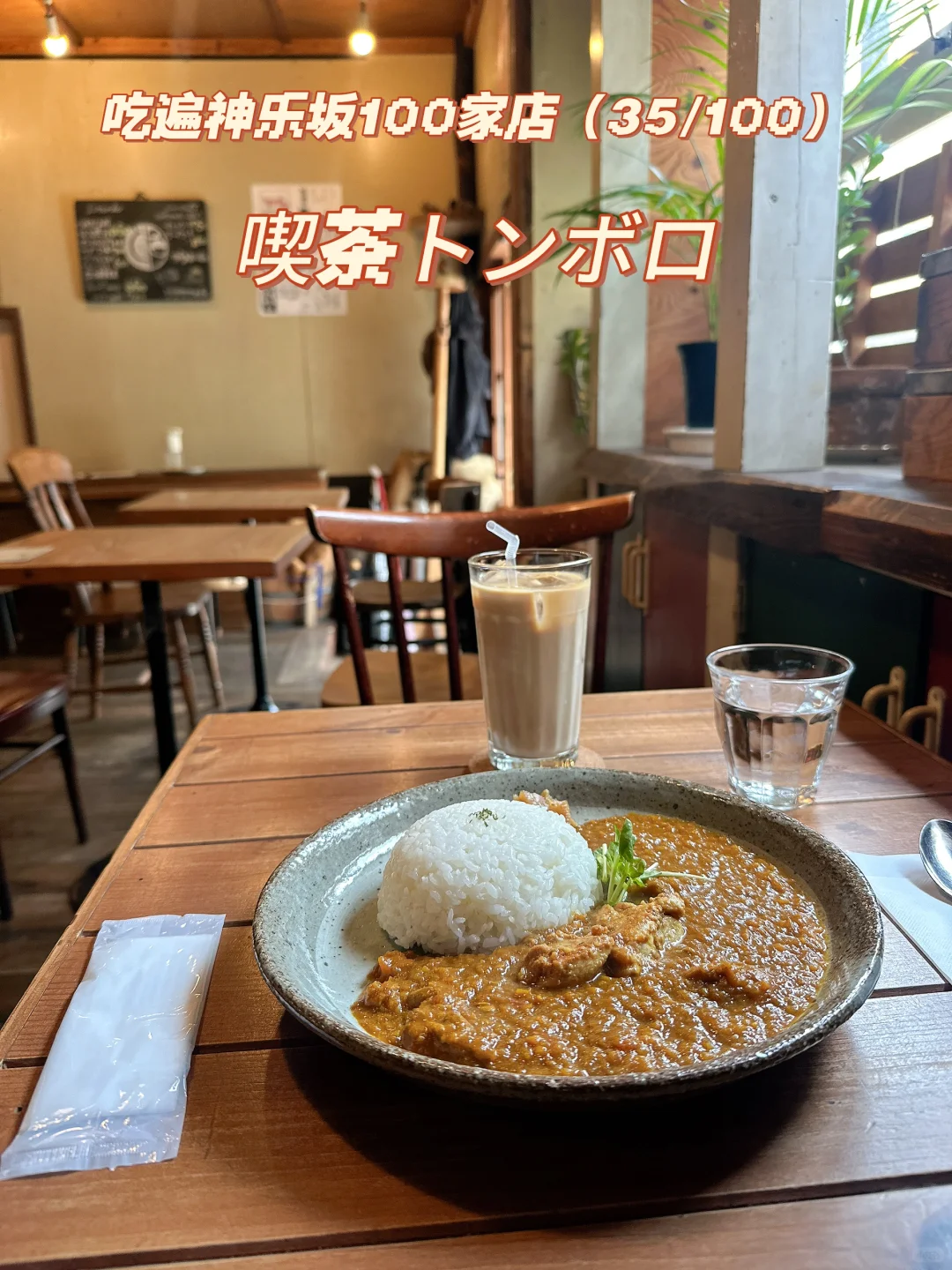 昭和感满满的小咖啡店总让人觉得时间很慢