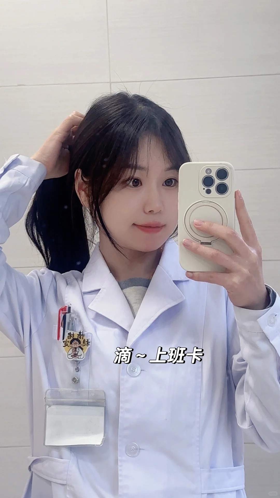 外科女医生一个平安夜班有多爽！！