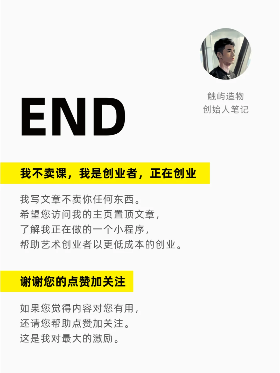 不只视觉中国，这些海外平台赚钱也很快