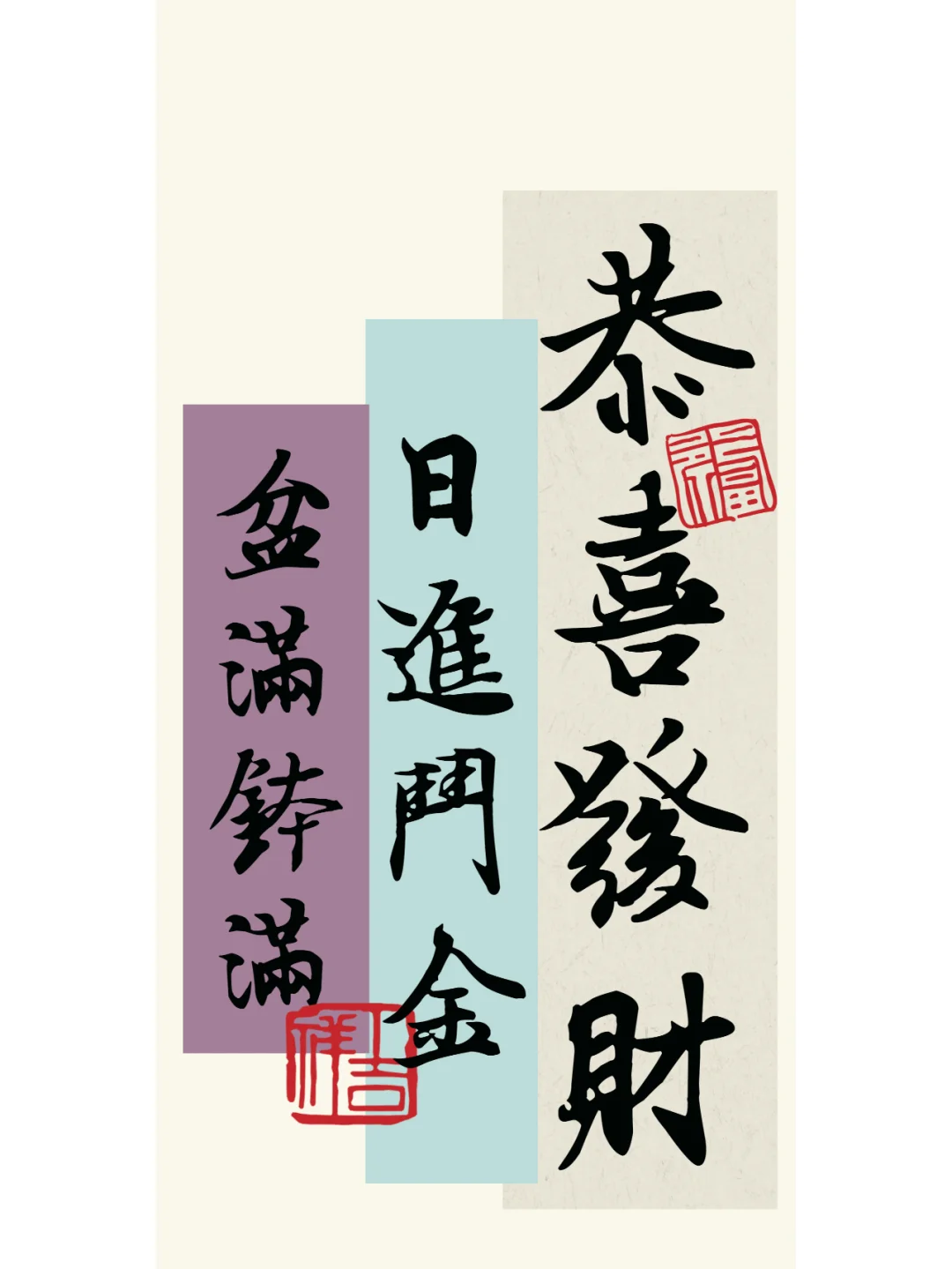 日富一日手绘壁纸 ▏第三十四篇（非原创）