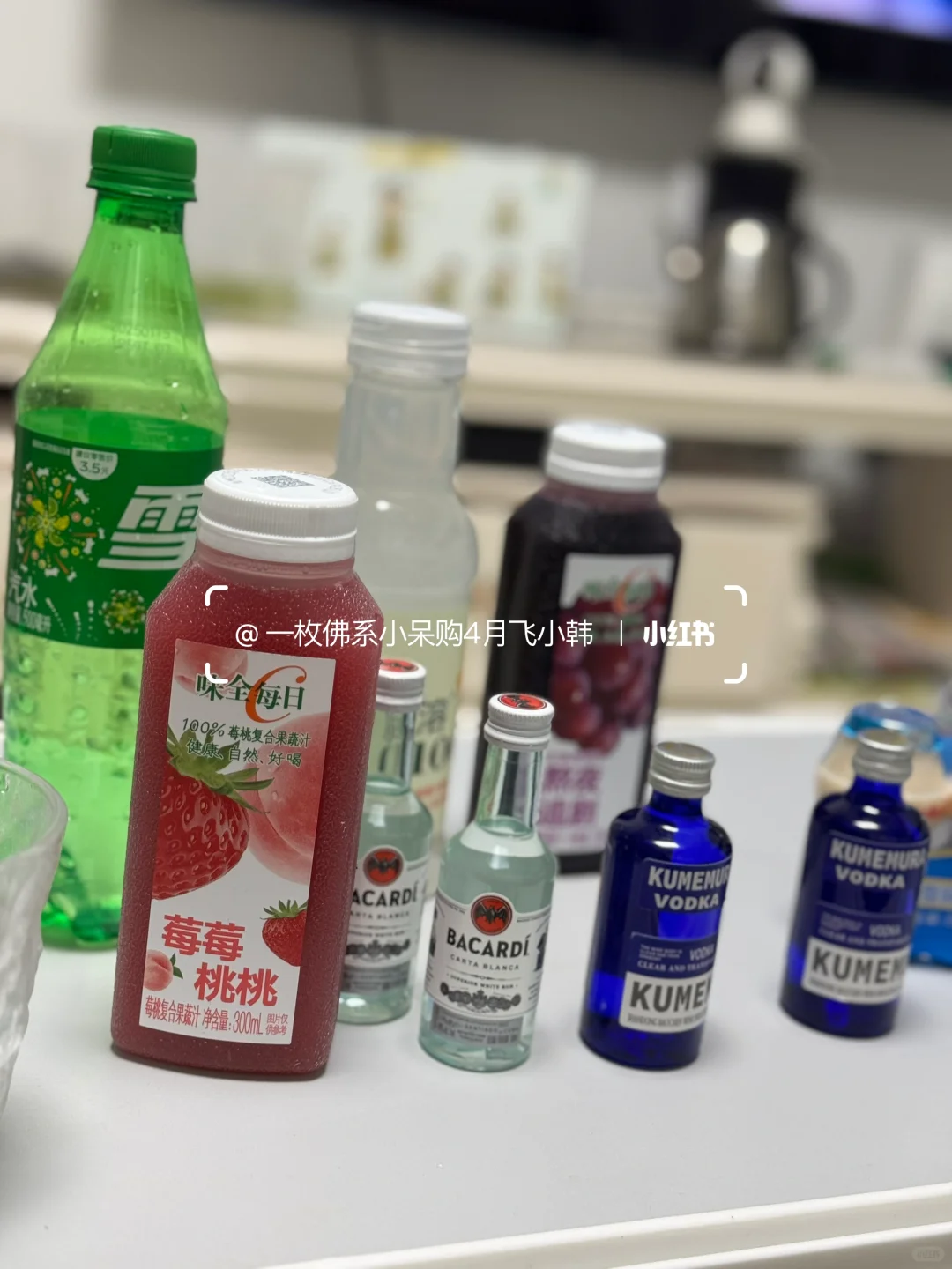 30就能在便利店实现调酒自由