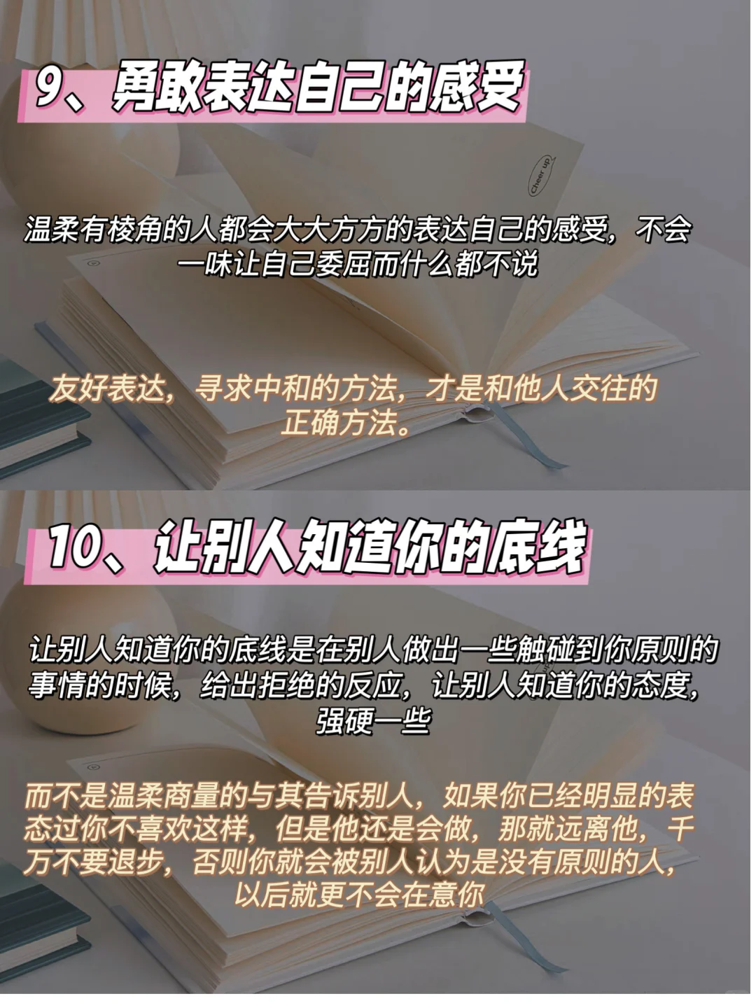 温柔有棱角，善良带锋芒✨