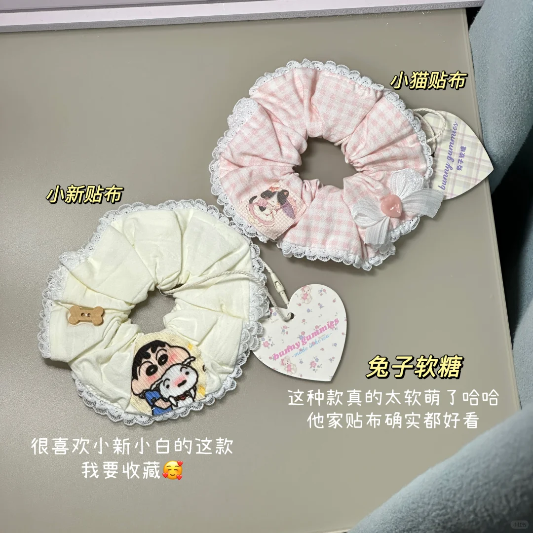 记录我买过的手作肠圈（十六）
