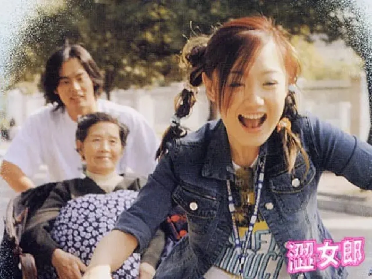 粉红女郎 哈妹真的好千禧辣妹啊