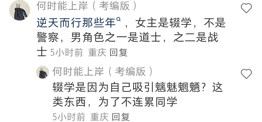 再发一遍吧！求求大家路过看一看！！