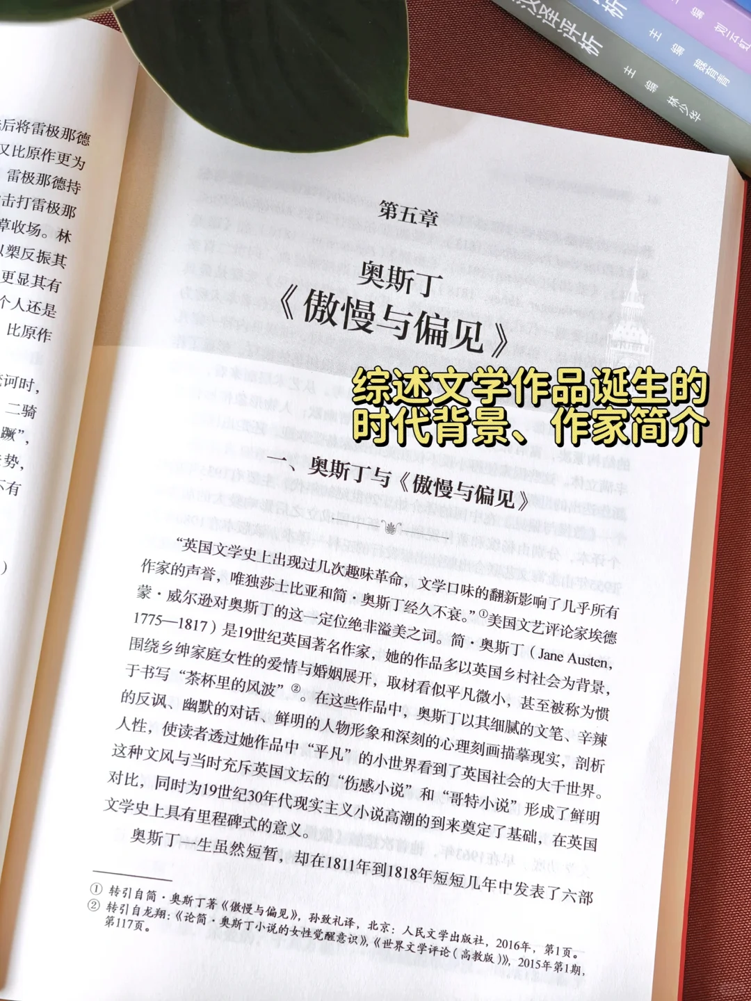 俄语/法语/德语/西语/日语名著?各语种必看