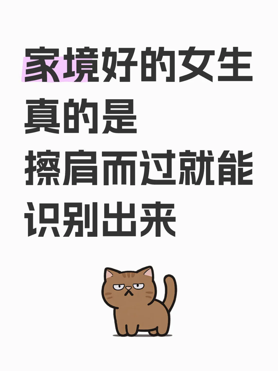 她们身上有5个与生俱来的特点
