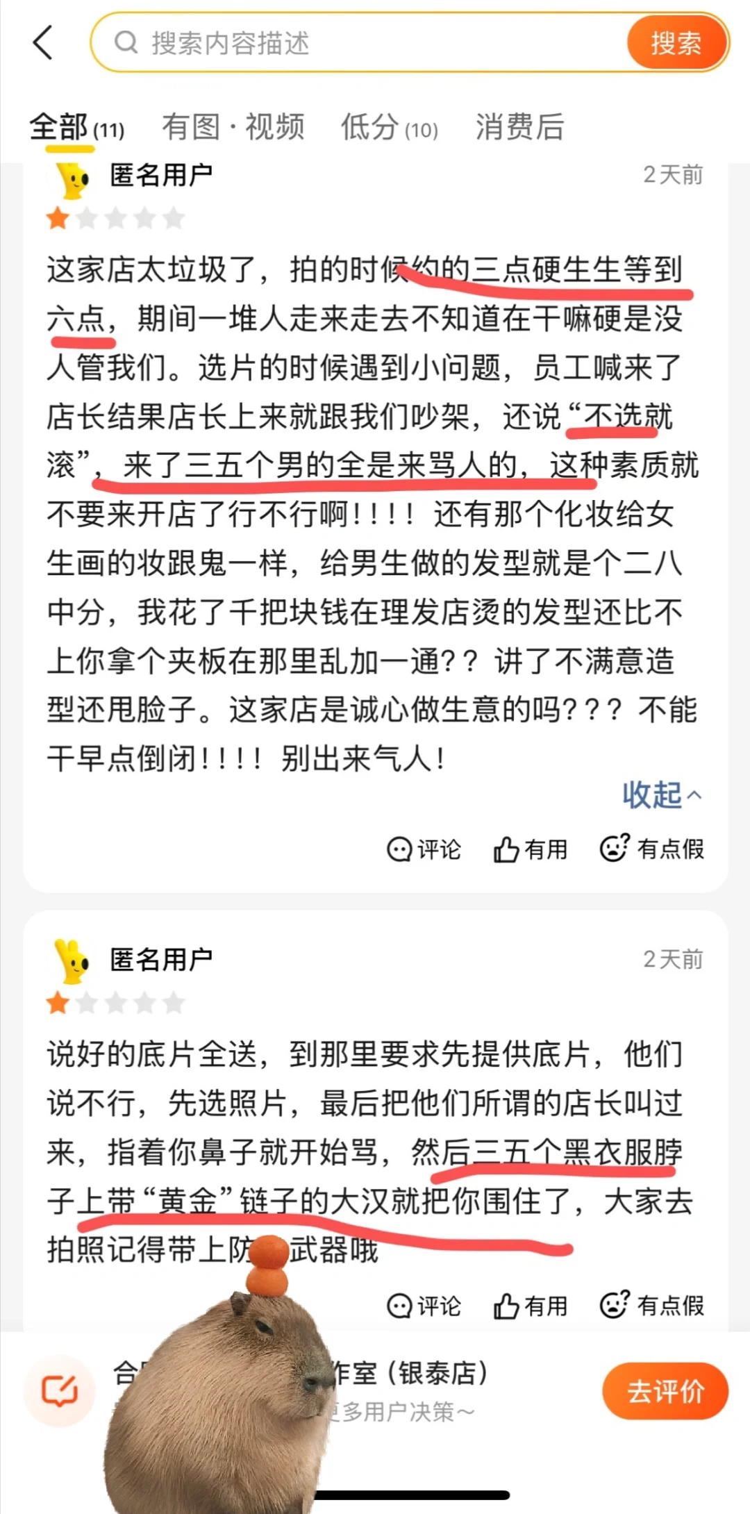7小时精神凌迟｜合肥写真实用型避坑指南！！！