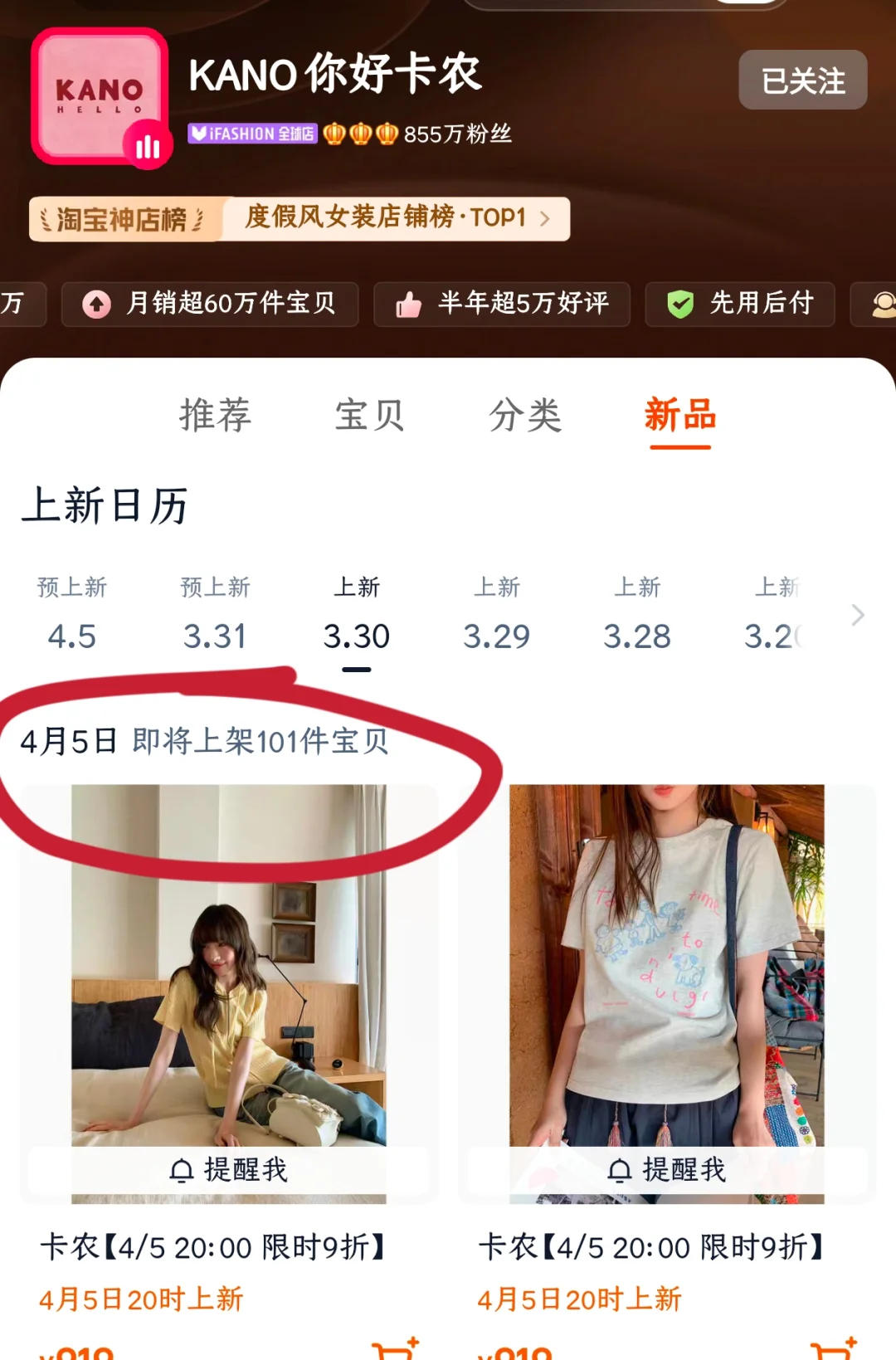 谁家好人一次上新一百件啊？