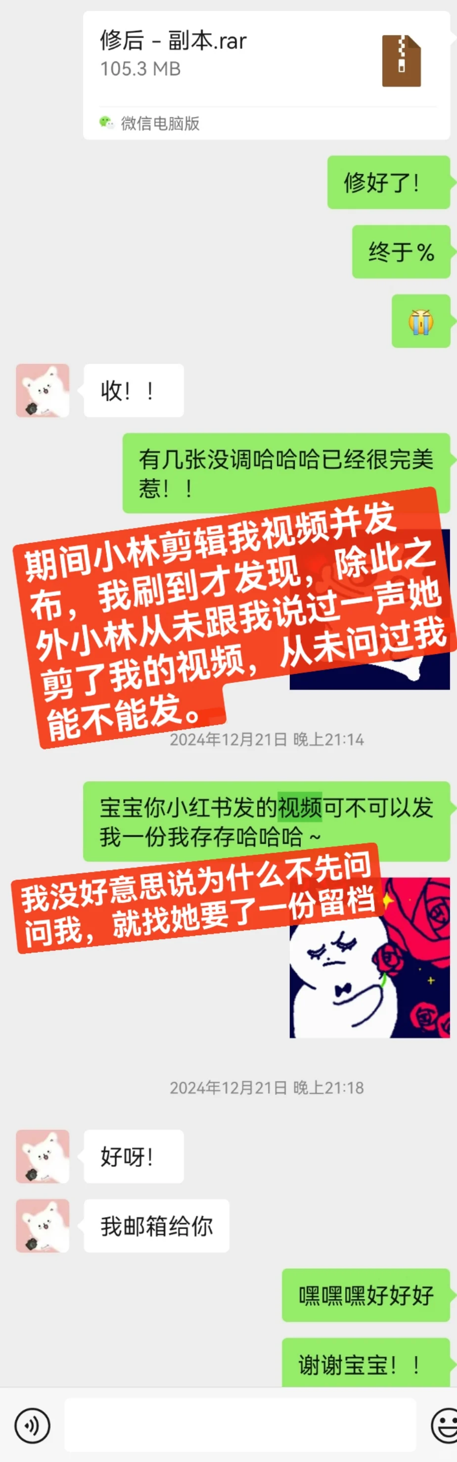 1.5w人看过的上海万粉摄影把客单喂癌后续