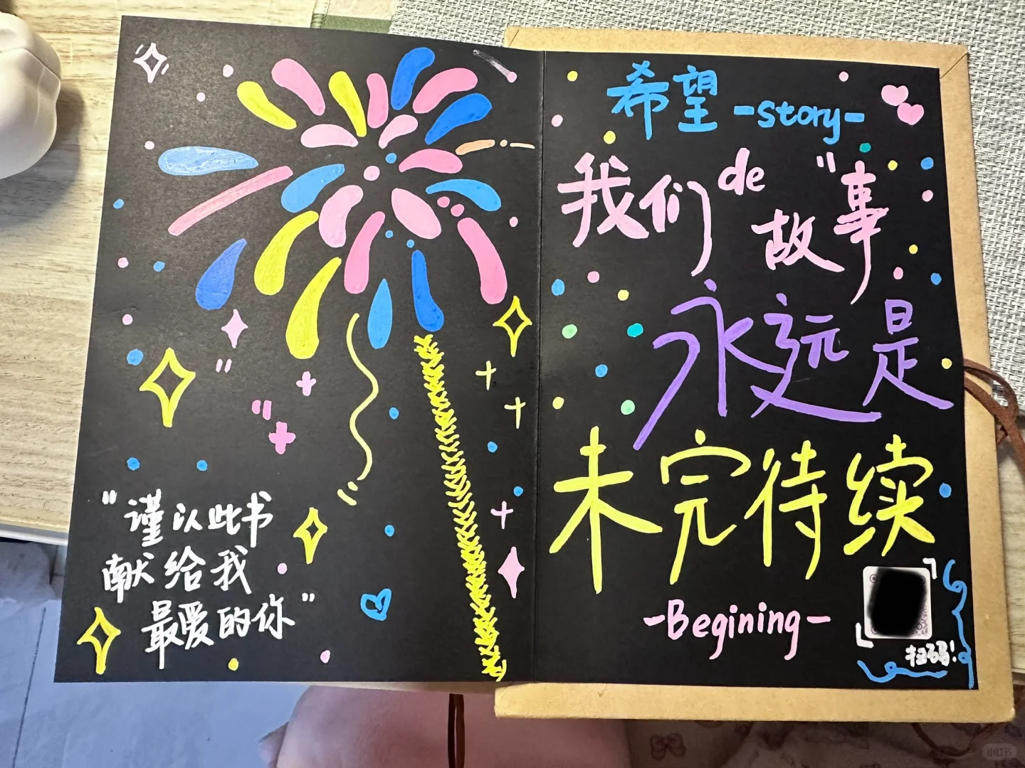 做的风情本～