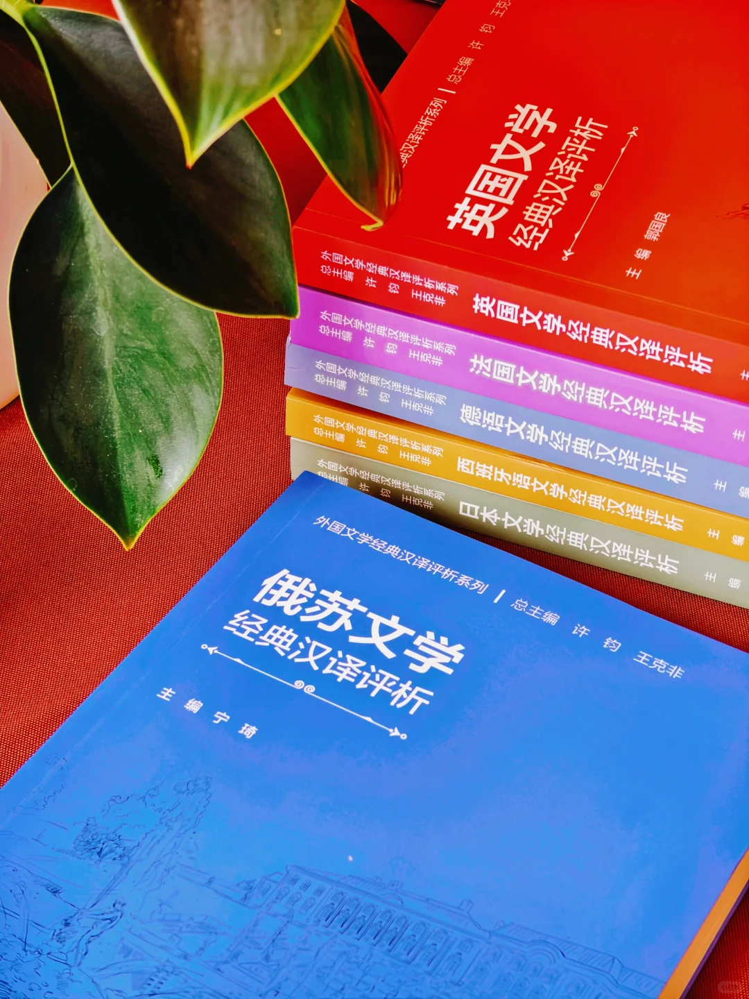 俄语/法语/德语/西语/日语名著?各语种必看