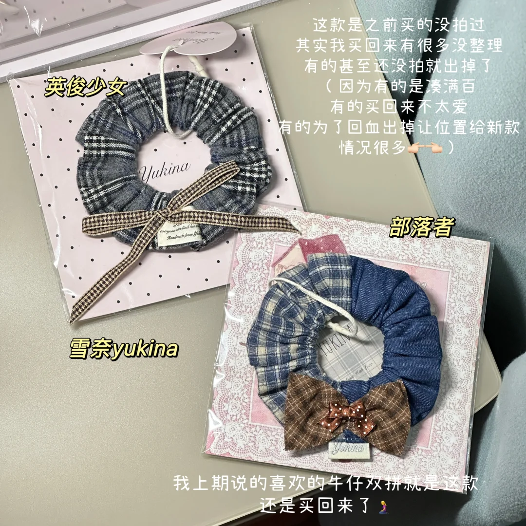 记录我买过的手作肠圈（十六）