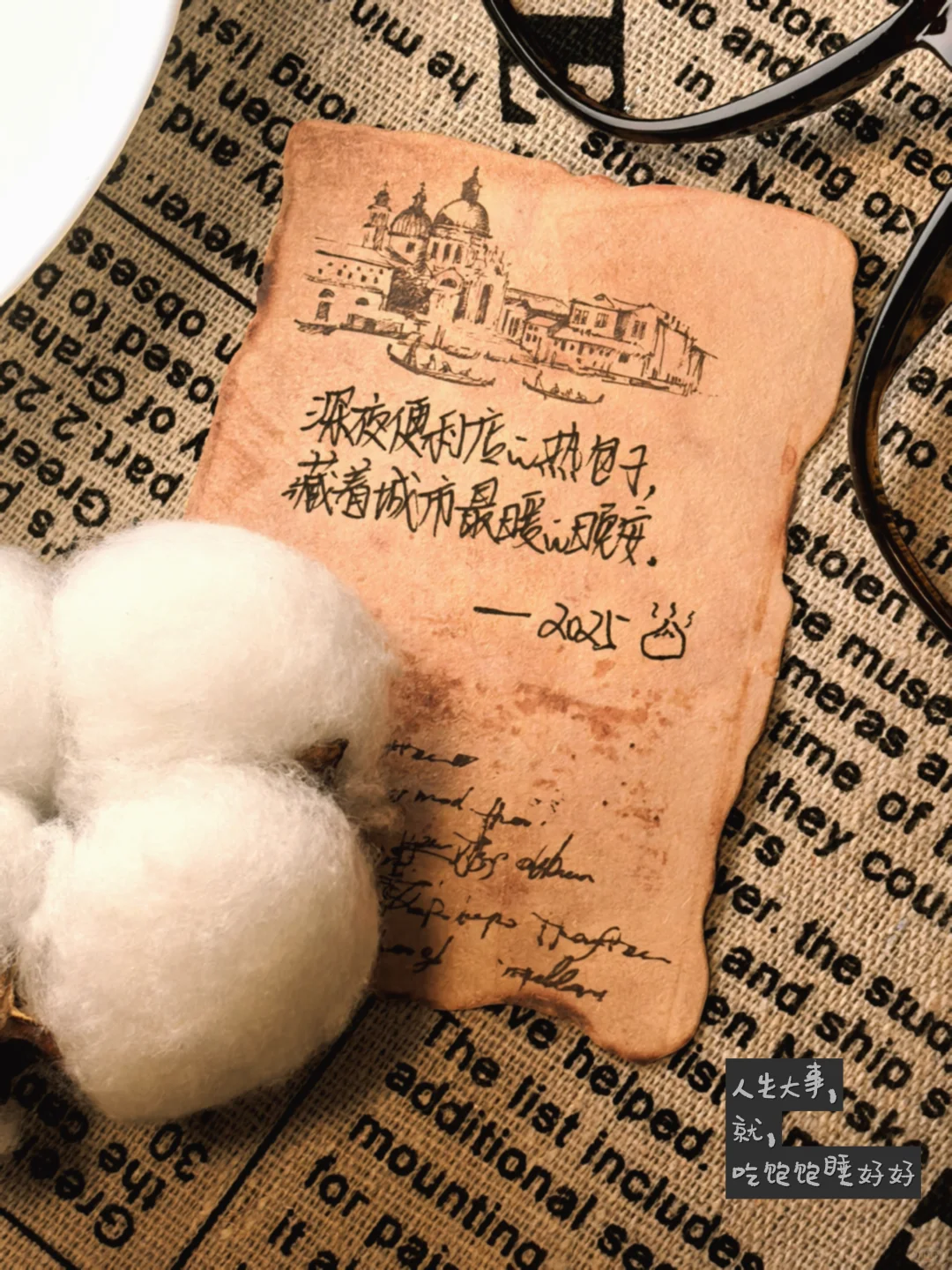 🔥熟人屏蔽攻略｜熟人尴尬症患者有救啦！