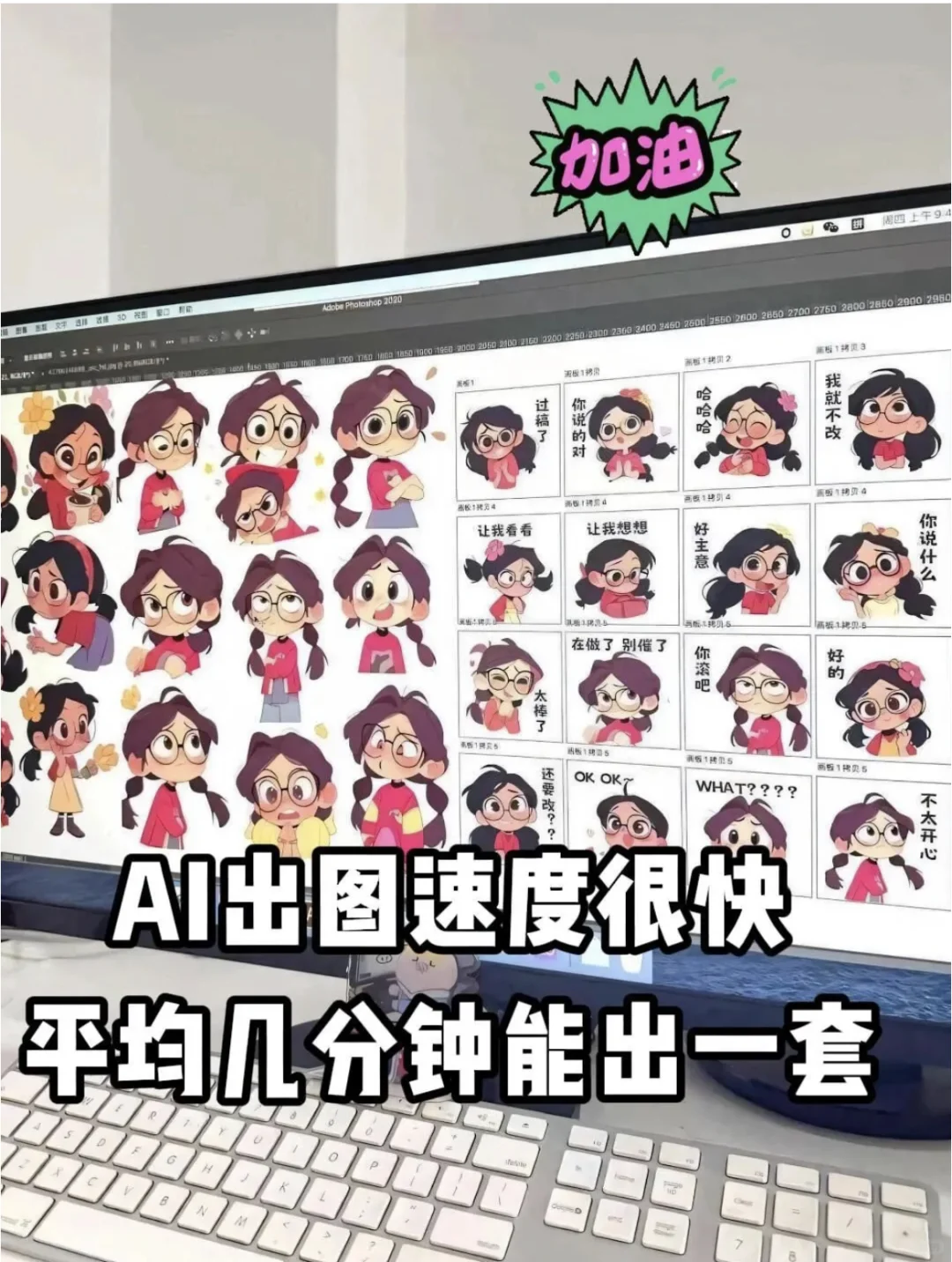 该怎么和爸妈说，我靠ai高这么多