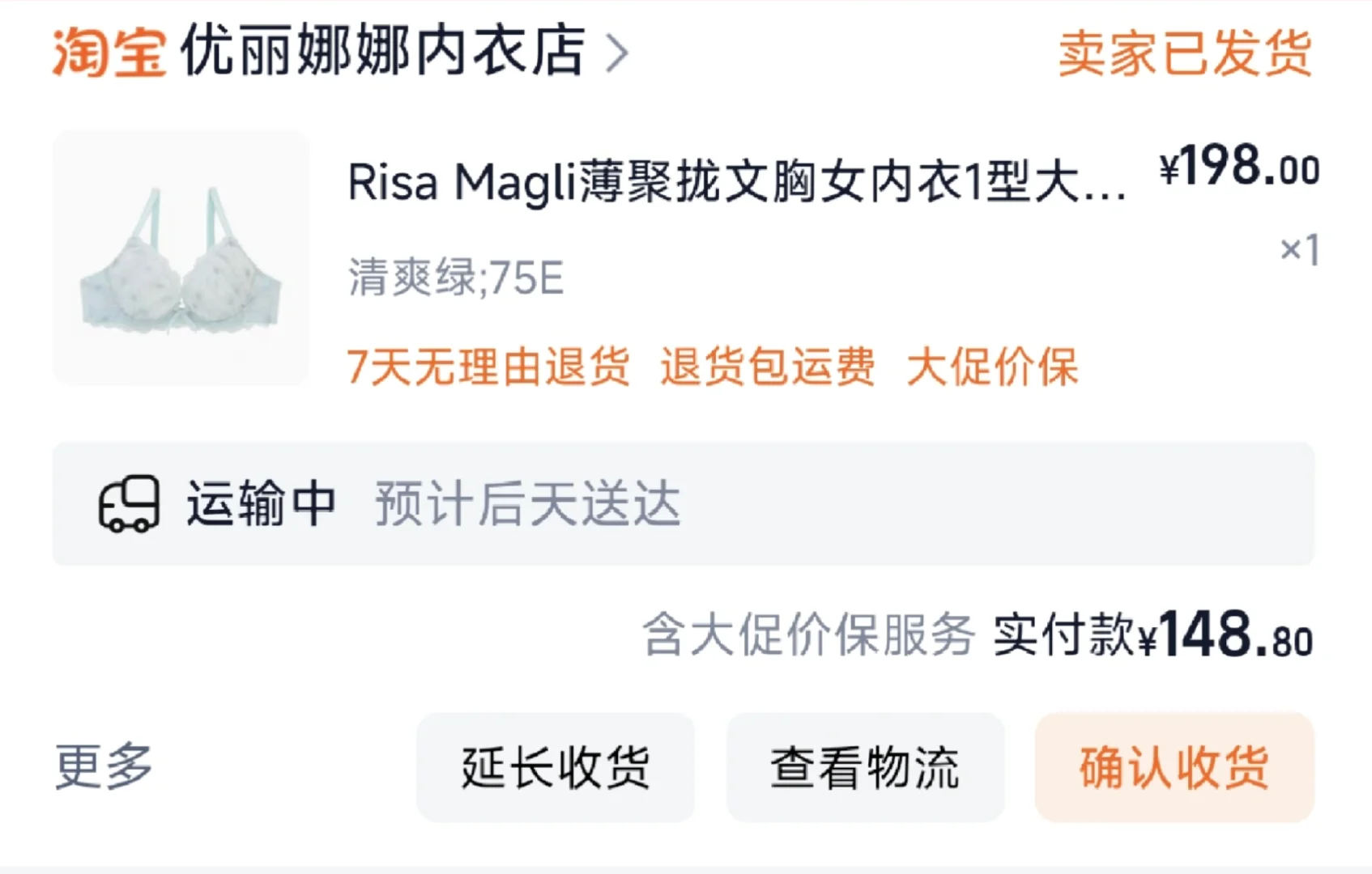 关于圆盘胸日常穿着的内衣感受