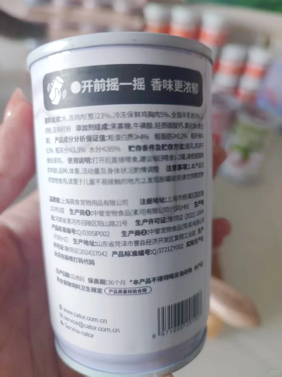喵彩·羊奶汤罐 | 猫咪的“补水盛宴”