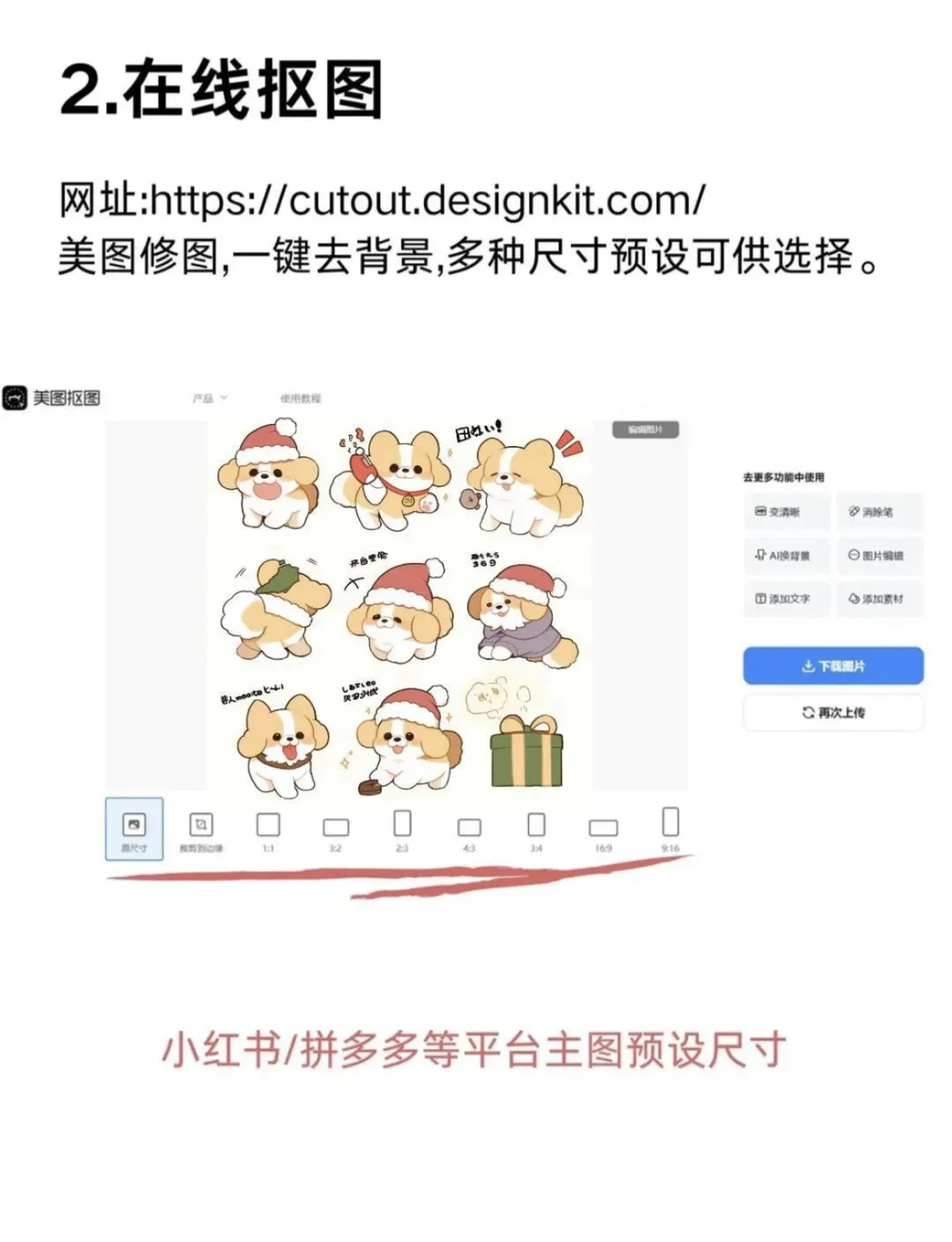 该怎么和爸妈说，我靠ai高这么多