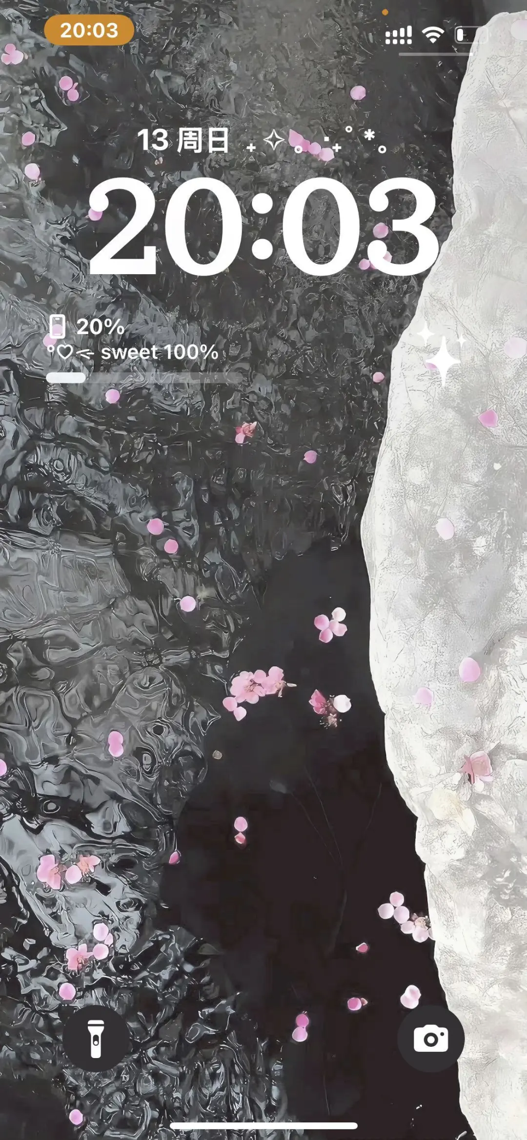 这个壁纸好夏天