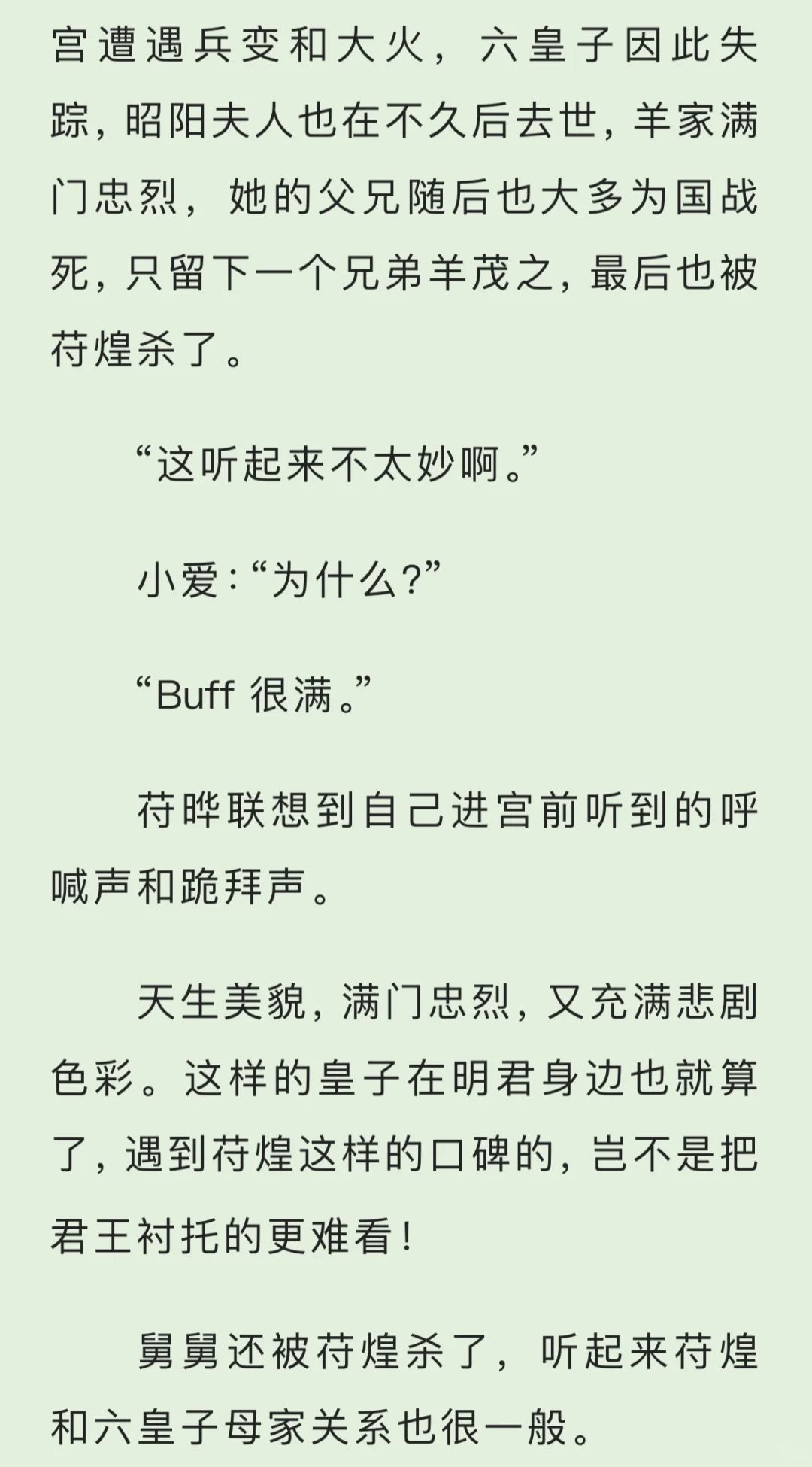 万人迷色授魂予美人受×神经病但弟控帝王攻