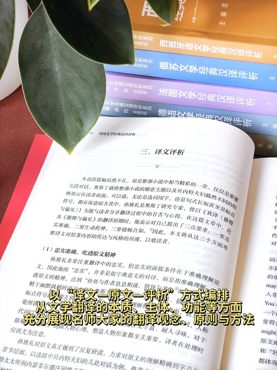 俄语/法语/德语/西语/日语名著?各语种必看
