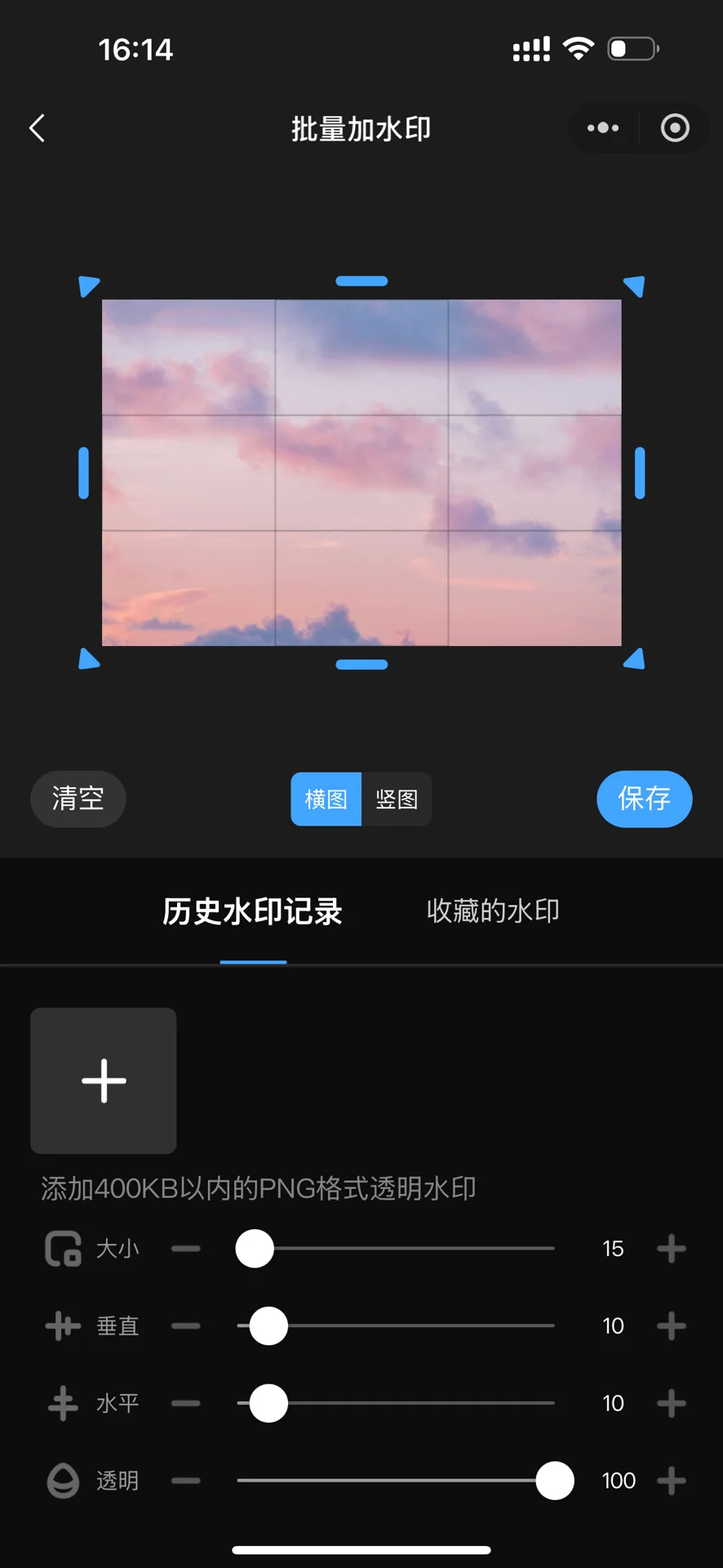 新手｜照片直播必看教程（干货）